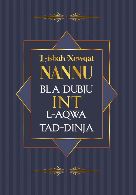 L-Isbaħ Xewqat Nannu Bla Dubju Int L-Aqwa Tad-Dinja