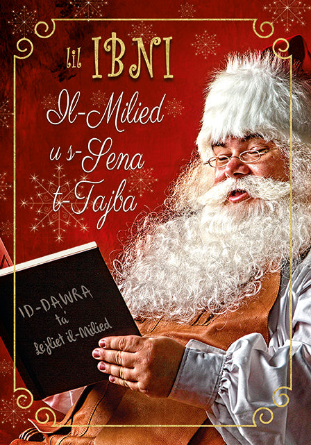 Il-Milied U Is-Sena it-Tajba