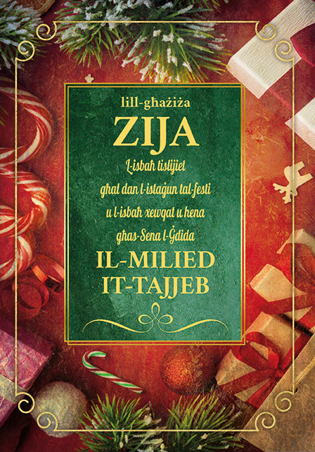 Il-Milied It-Tajjeb