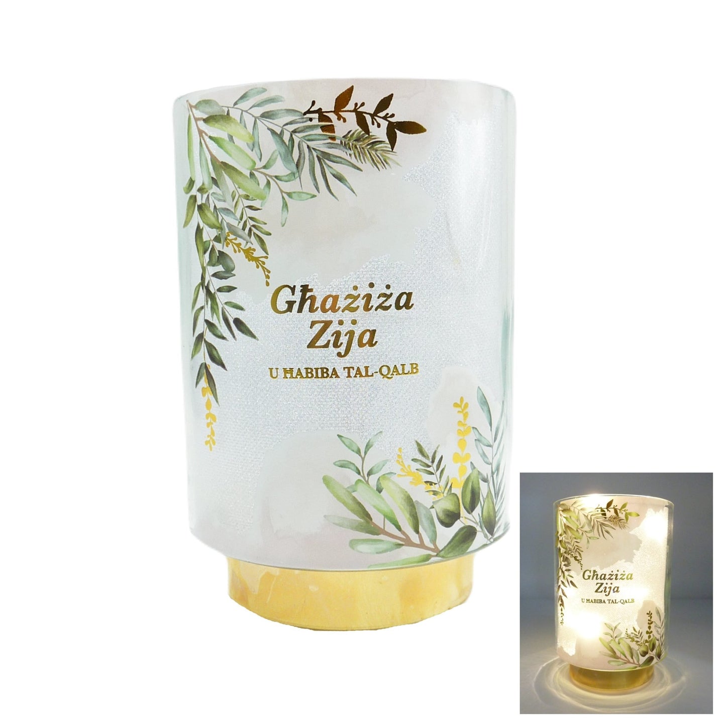 Ghaziza Zija U Habiba Tal Qalb - Table Lamp
