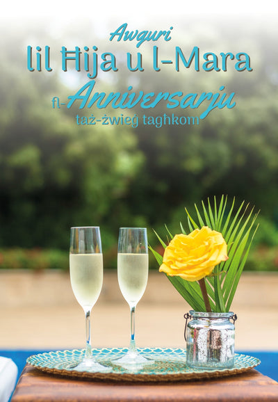 Ħija U L-Mara Fl-Anniversarju Taż-Żwieġ Tagħkom