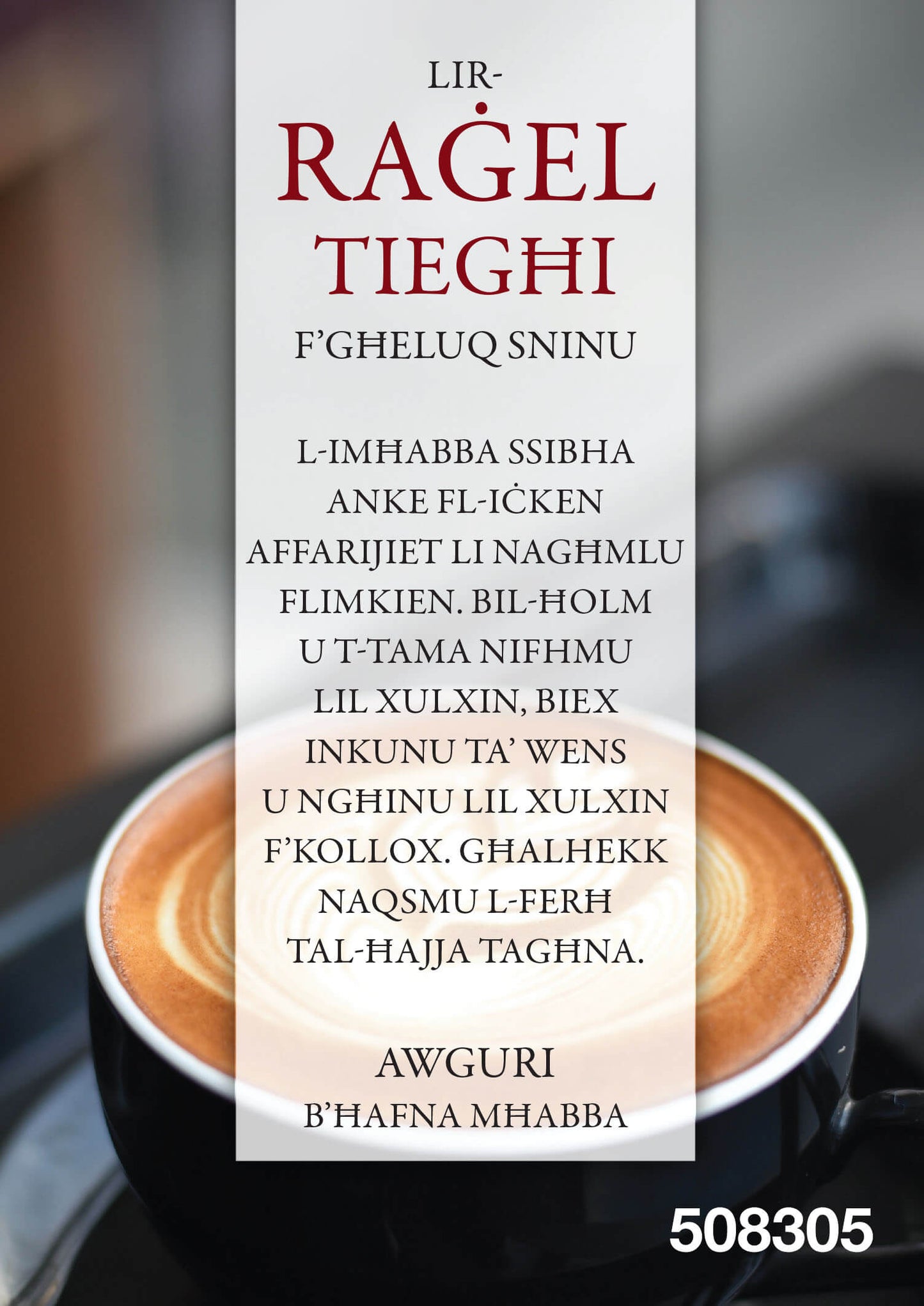 Lir-Raġel Tiegħi F'Għeluq Sninu