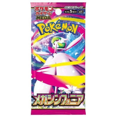 Pokémon TCG Mega Symphonia Japanese Booster Pack