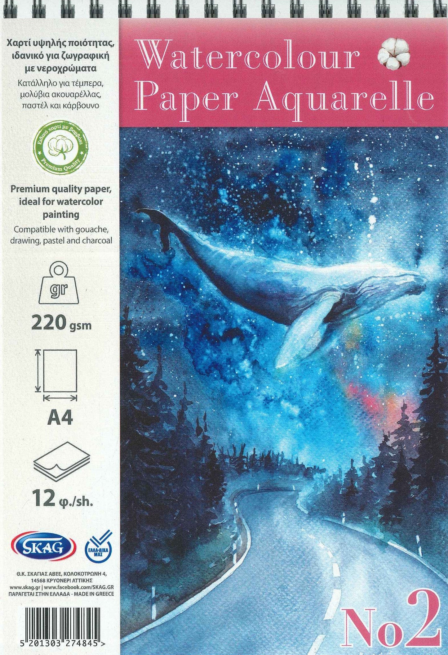 Water Colour Paper Aquarelle A4 220Gsm