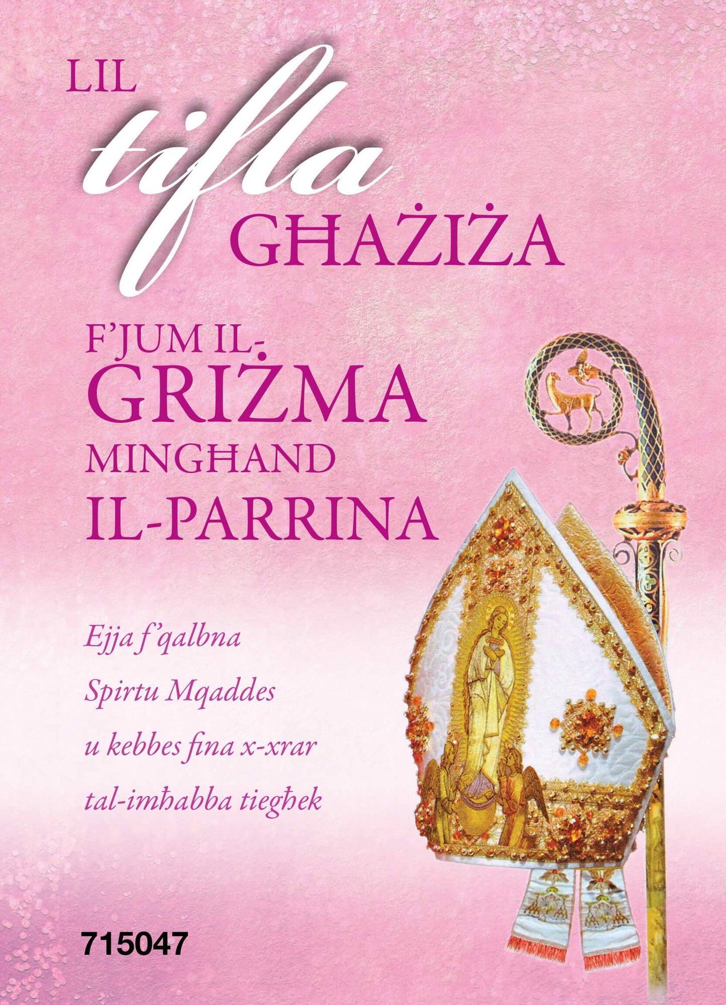 Lil Tifla Għażiża F'Jum Il-Griżma Mingħand Il-Parrina