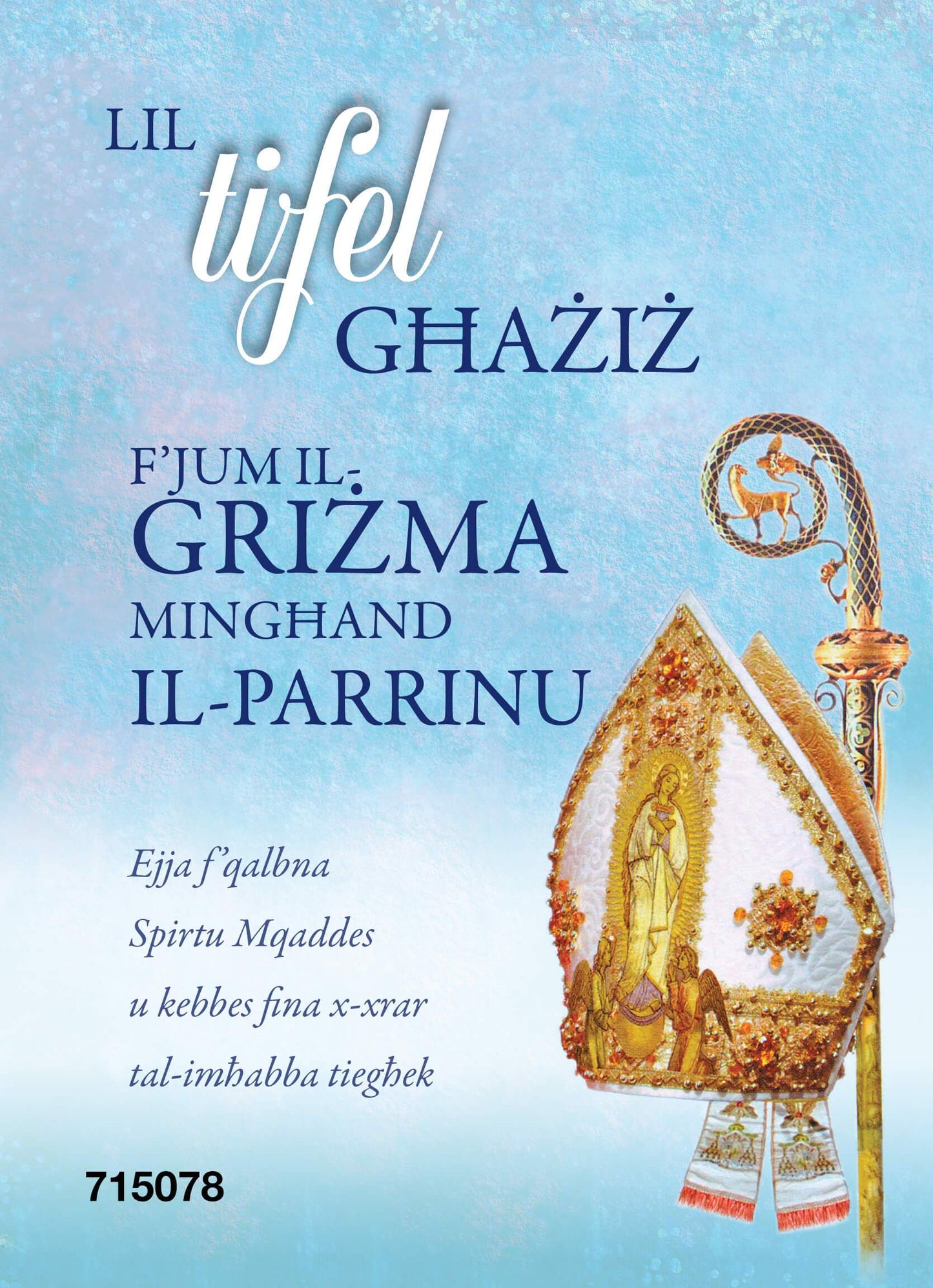 Lil Tifel Għażiż F'Jum Il-Grizma Mingħand Il-Parrinu