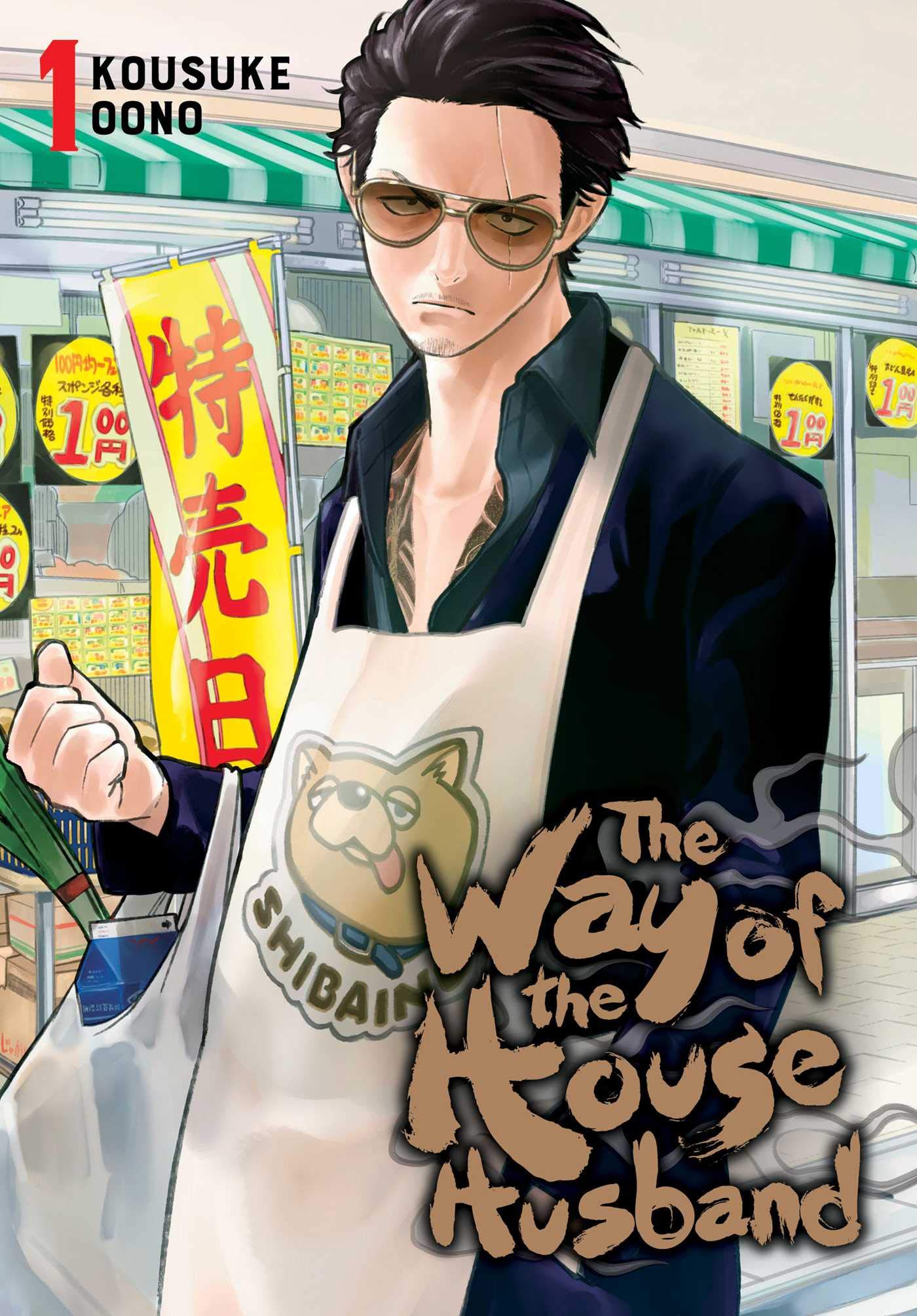The Way Of The Househusband, Vol.1
