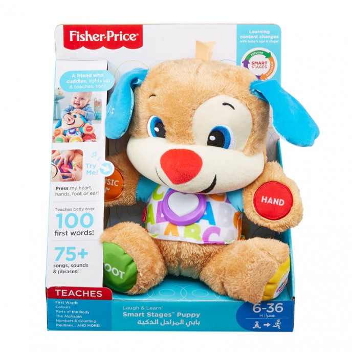 Smart Stages Puppy