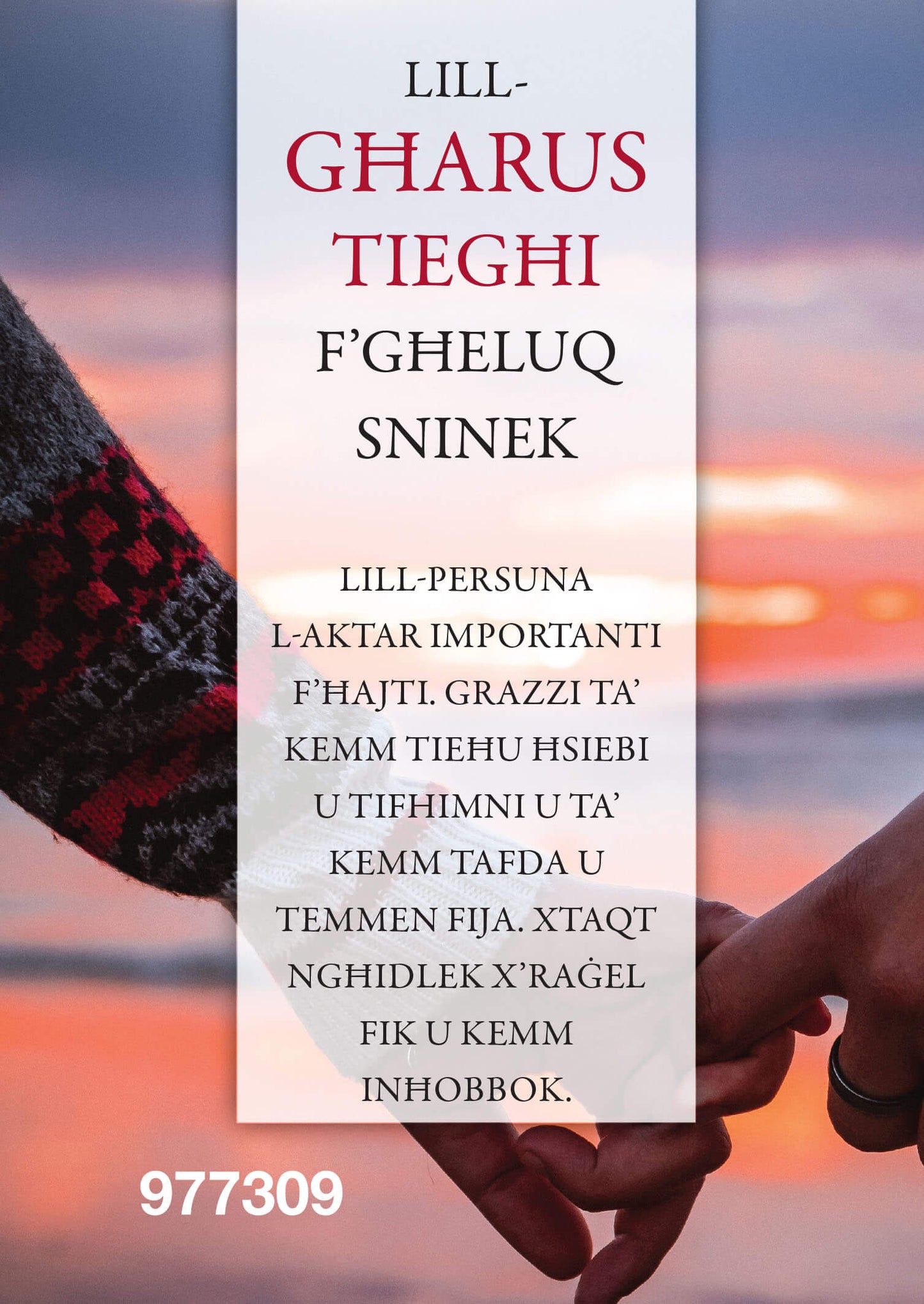 Lill-Għarus Tiegħi F'Għeluq Sninek