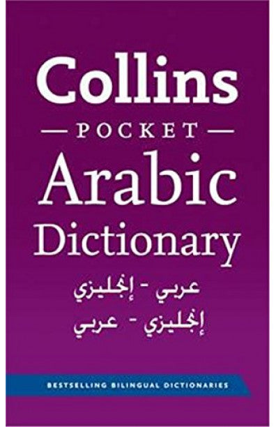 Pocket Dictionary Arabic