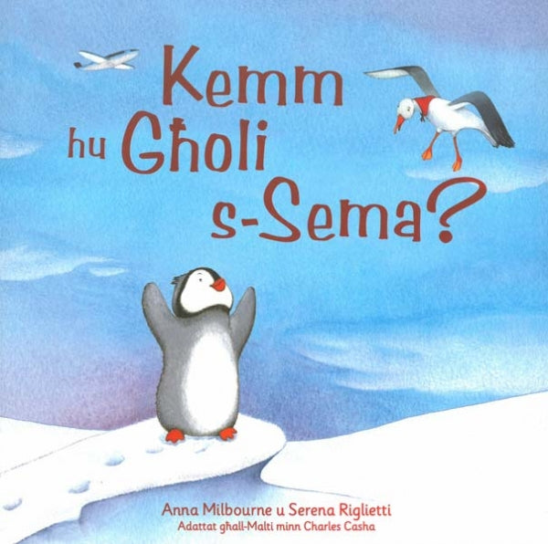 Kemm Hu Gholi S-Sema