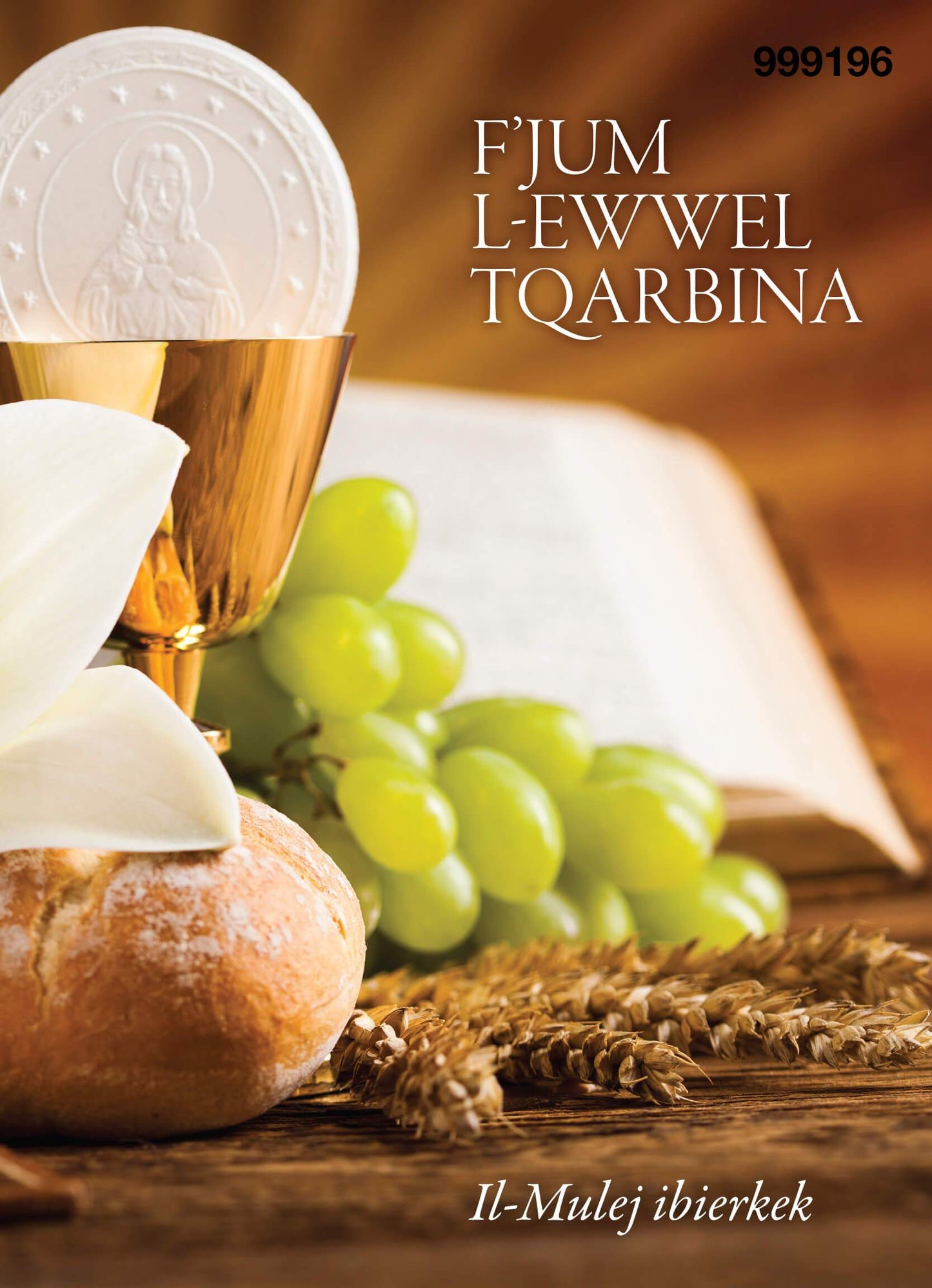 F'Jum L-Ewwel Tqarbina