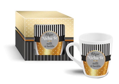 Mug - Niehu Te