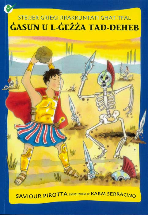 Gasun U L-Gezza Tad-Deheb