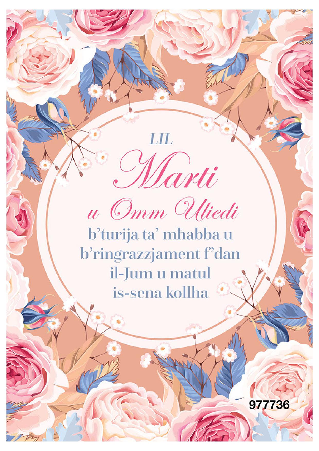 Lil Marti U Omm Ulied