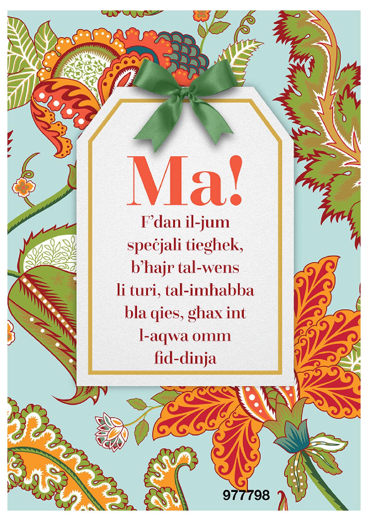 Ma!
