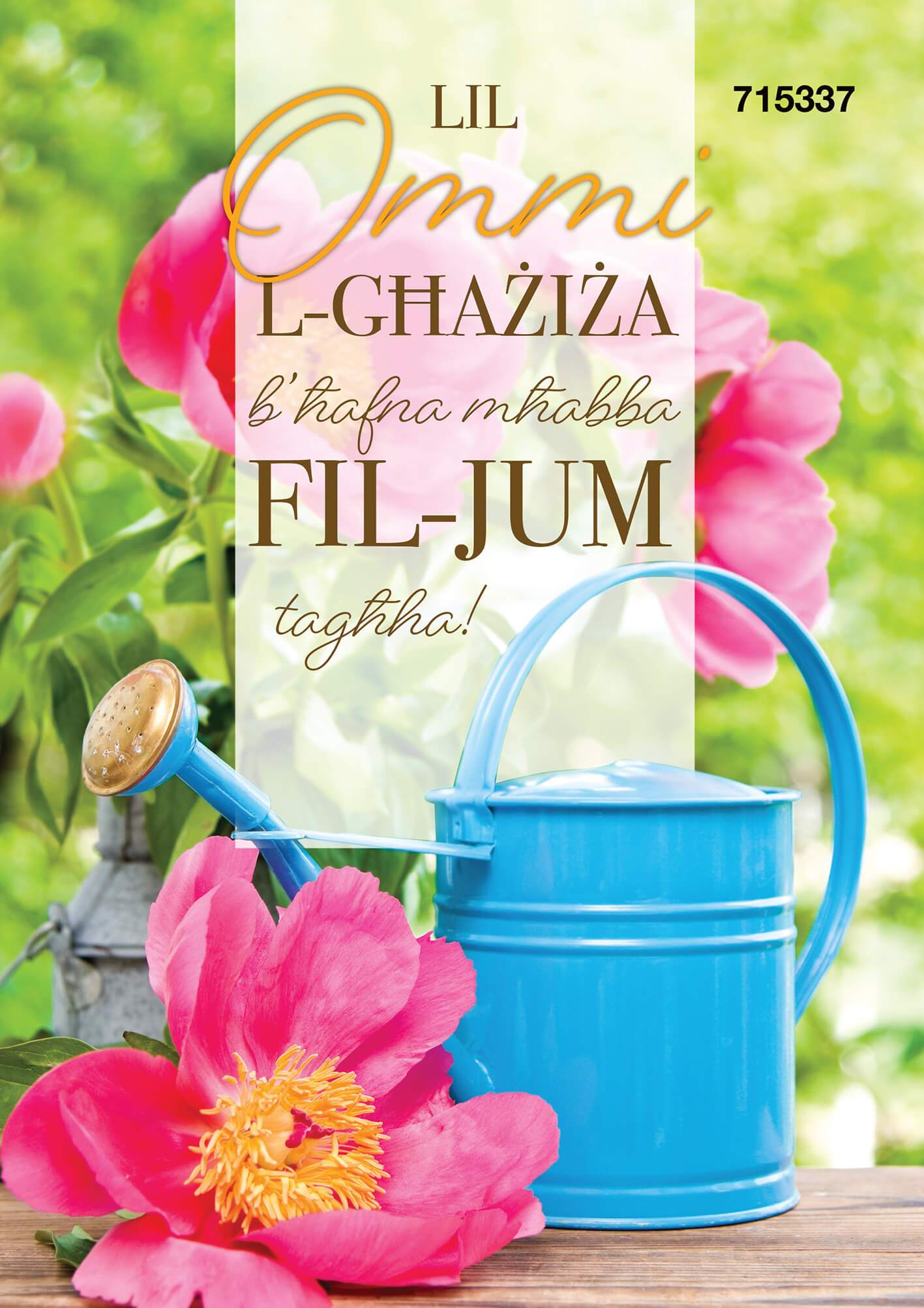 Lil Omm Għażiża B'Ħafna Mħabba Fil-Jum Tagħha