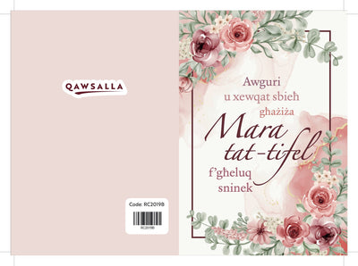 Awguri Mara Tat-Tifel