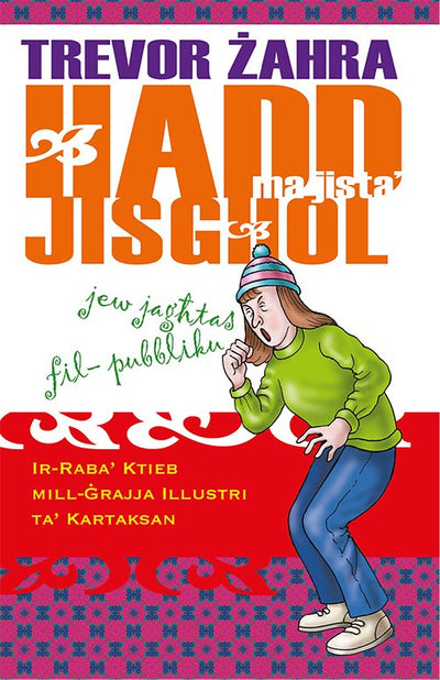 Ħadd Ma Jista’ Jisgħol Jew Jagħtas Fi