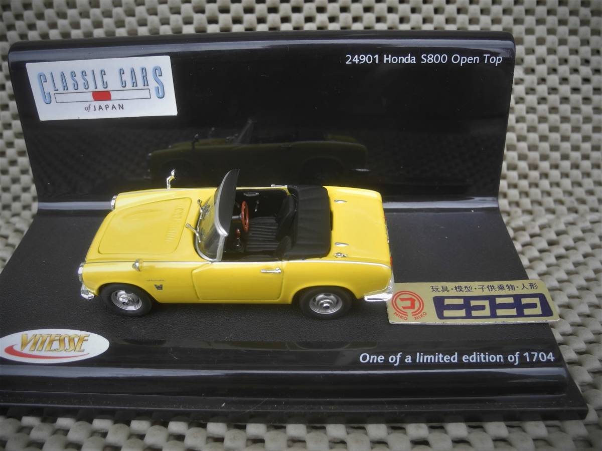 Honda S800 Open Top Yellow