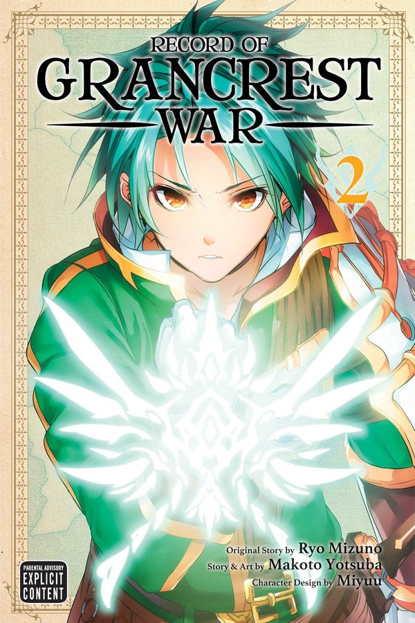 Record Of Grancrest War Vol.2