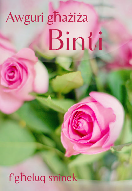 Awguri Binti