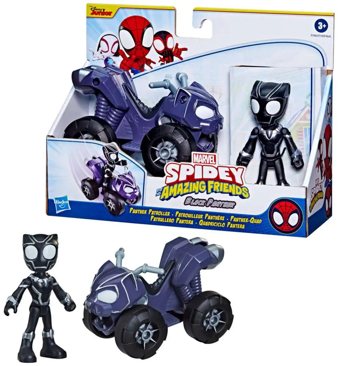 Spidey And His Amazing Friends - Vehicle And Black Panther