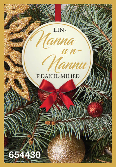 Lin-Nanna U N-Nannu