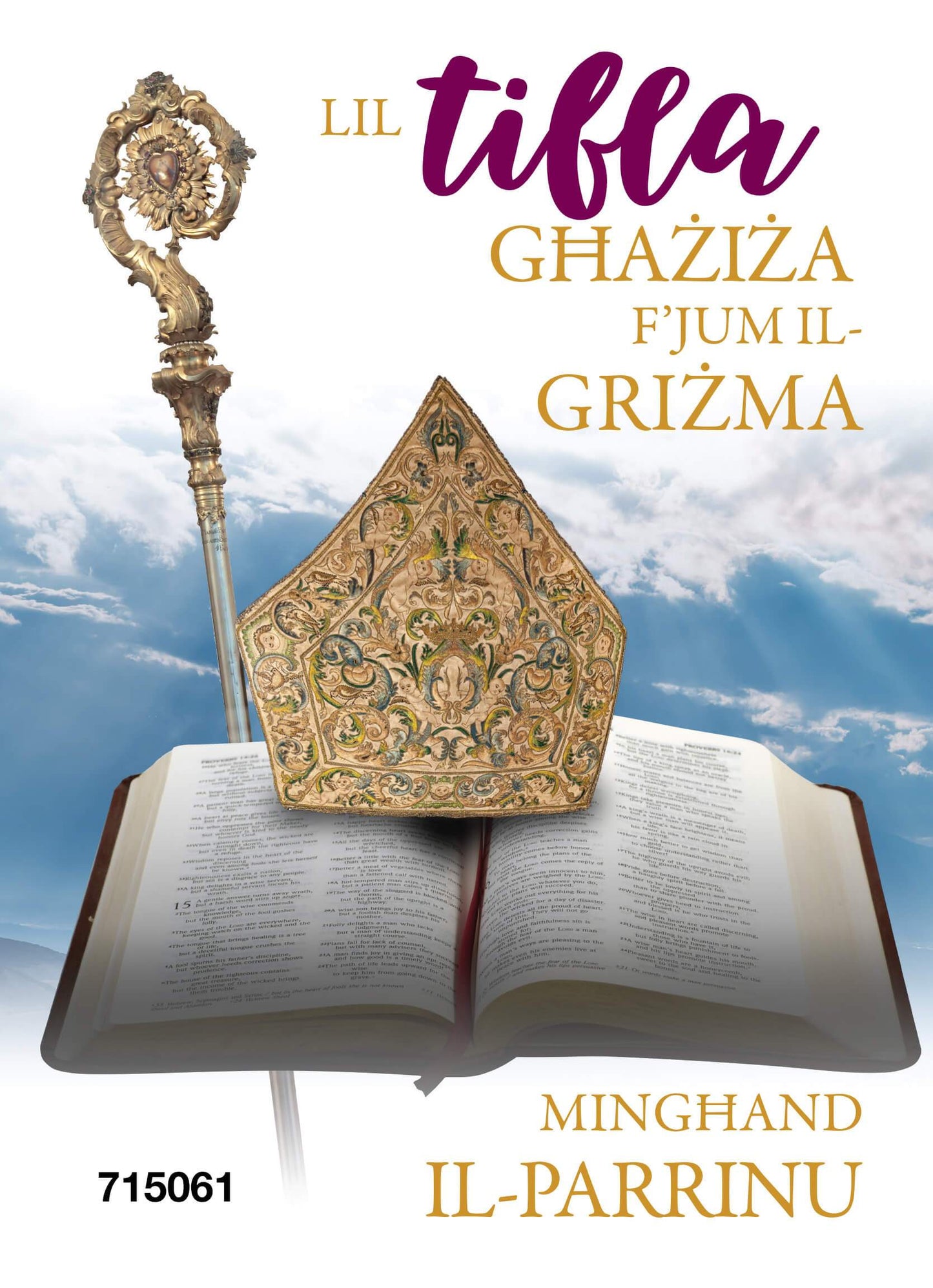 Lil Tifla Għażiż F'Jum Il-Griżma Mingħand Il-Parrinu