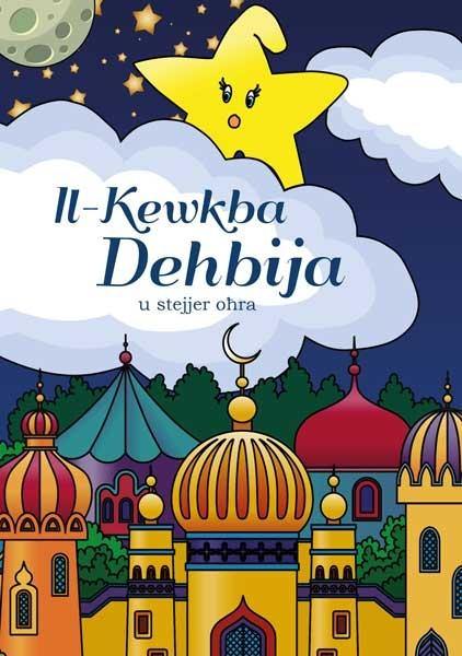 Kewkba Dehbija