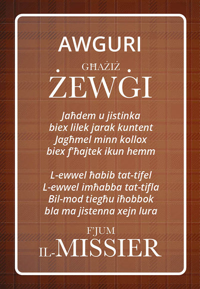 Awguri Għażiż Żewġi F'Jum Il-Missier