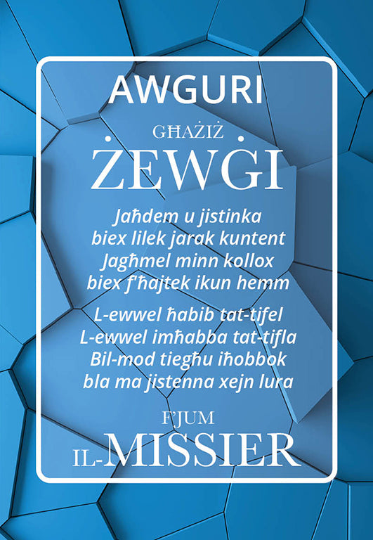 Awguri Għażiż Żewġi F'Jum Il-Missier