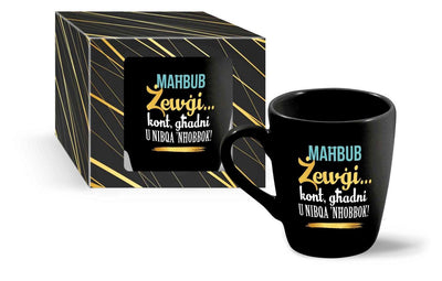 Maħbub Żewġi Kont, Għadni U Nibqa 'Nħobbok!