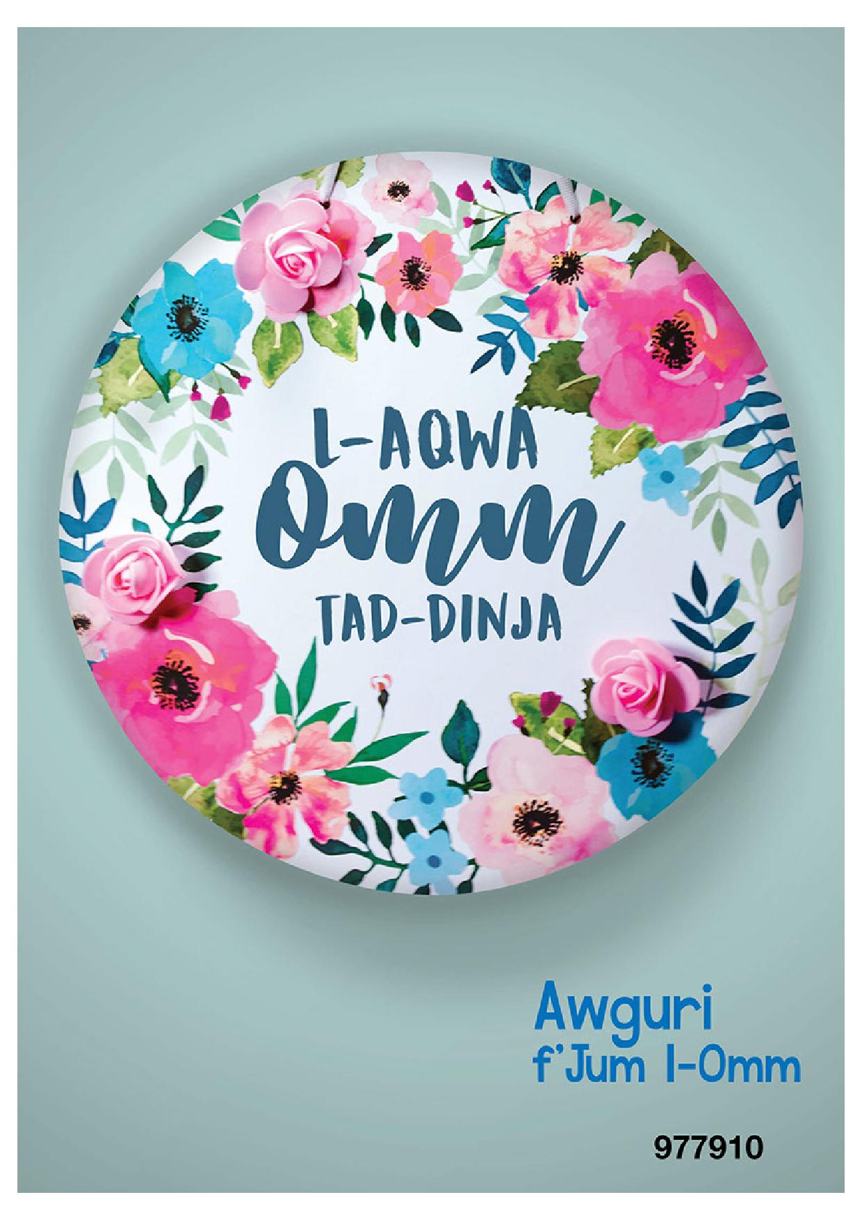 L-Aqwa Omm Tad-Dinja