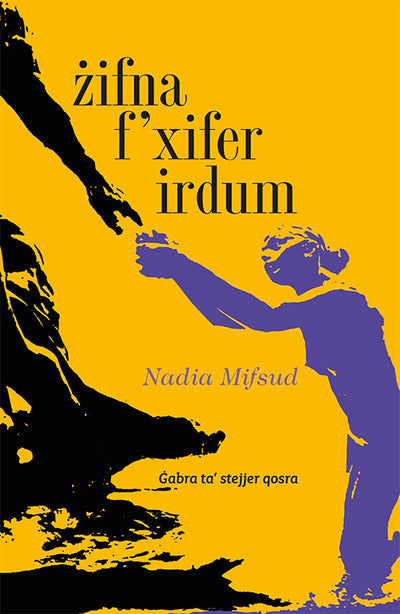Zifna F`Xifer Irdum