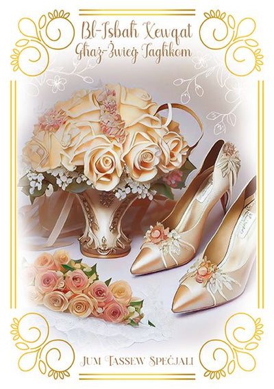 Bl-Isbaħ Xewqat Għaż-Żwieġ Tagħkom