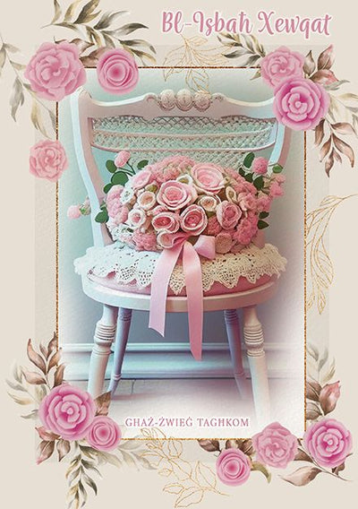 Bl-Isbaħ Xewqat Għaż-Żwieġ Tagħkom