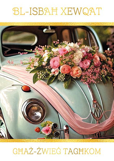 Bl-Isbaħ Xewqat Għaż-Żwieġ Tagħkom