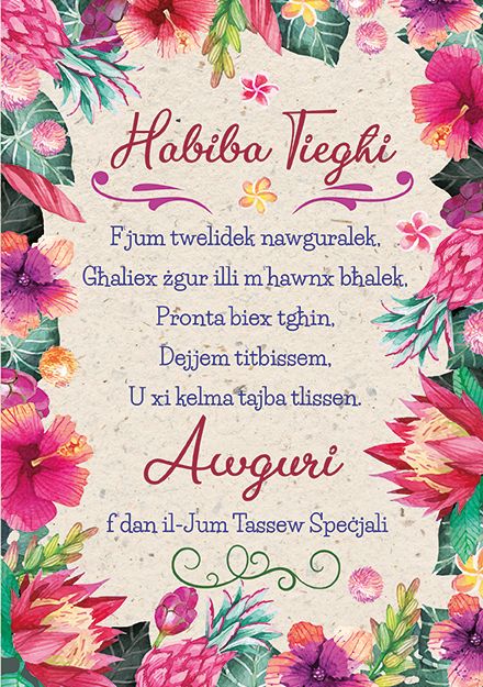 Ħabiba Tiegħi
