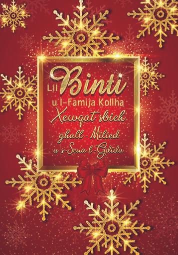 Lil Binti U L-Familja Kollha
