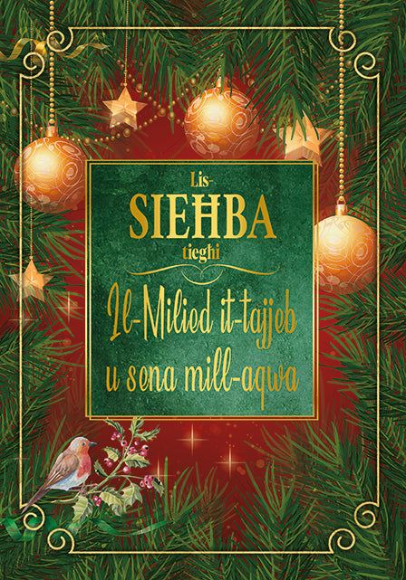 Il-Milied it-Tajjeb S-Sena Mill-Aqwa
