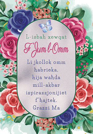 F'Jum L-Omm