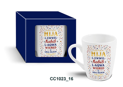 Mug - HIJA L-ewwel habib L-aqwa wiehed u ghal dejjem