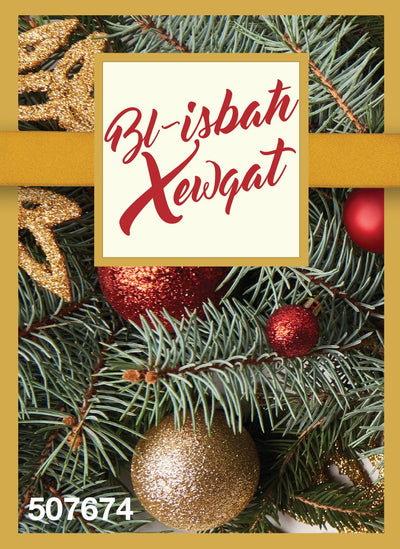Bl-Isbaħ Xewqat