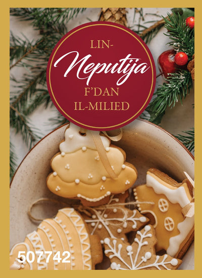 Lin-Neputija
