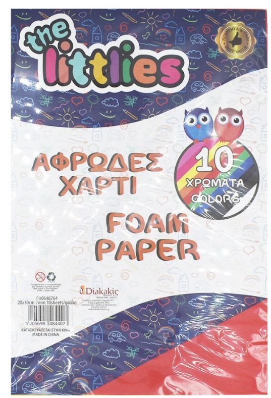 Foam Sheets x10 Colors A4