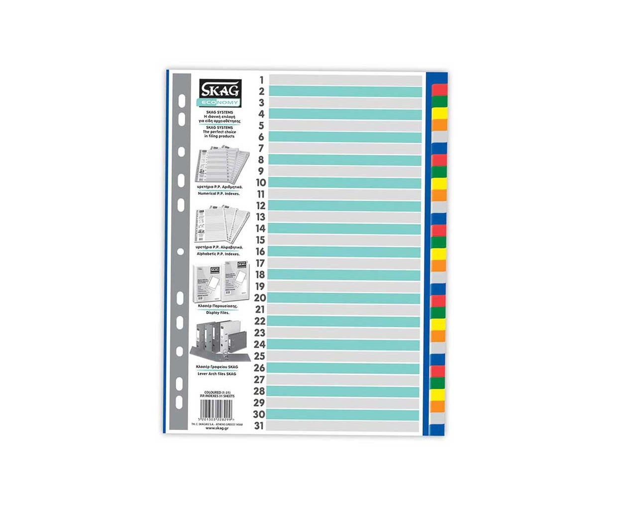 Index Dividers x 31 coloured dividers