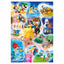 Puzzle 104 Disney Dance