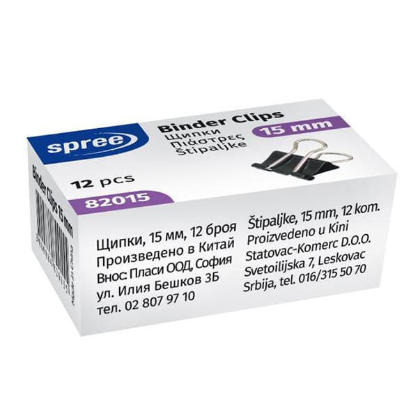 Binder Clips Box of 12pcs 15mm
