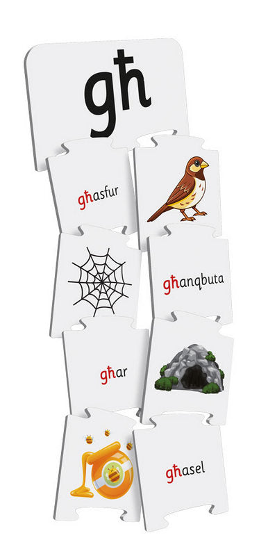 Vokabularju bl-Istampi